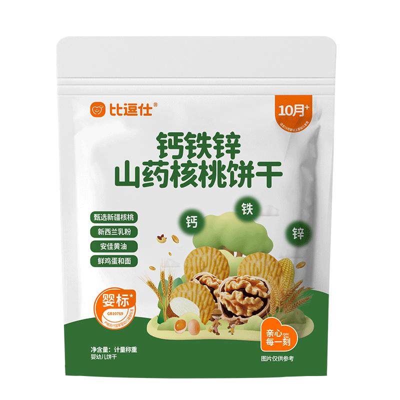 比逗仕钙铁锌山药核桃饼干维生素B1婴幼儿宝宝辅食儿童零食10月+