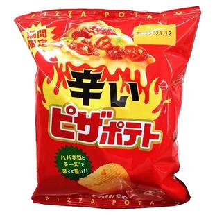 新品！6包包邮日本便利店新款休卡乐比Calbee浓厚辛辣披萨味薯片