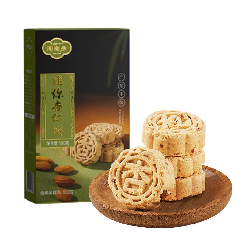 陶陶居杏仁酥广州特产广式零食点心糕点食品老字号杏仁饼伴手礼