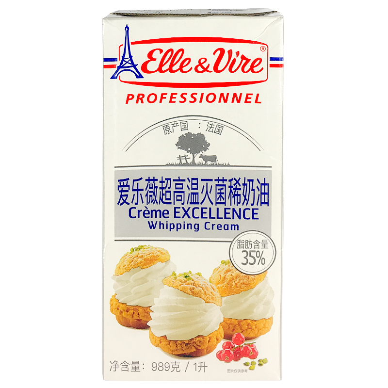 【爱乐薇淡奶油1L】法国铁塔动物性稀奶油 家用蛋糕裱花乳脂进口