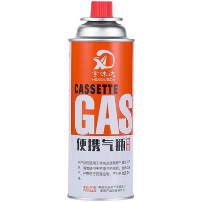 【精工品质】卡式炉气罐