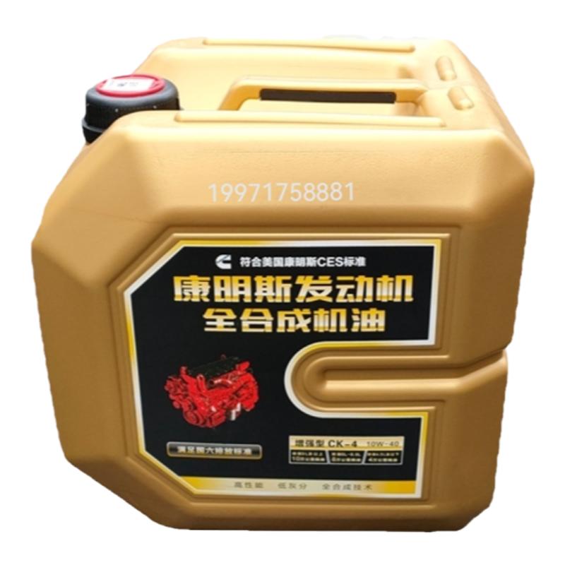 东风天龙天锦雷诺康明斯旗舰机油