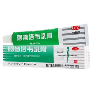 科瑞 阿昔洛韦乳膏 3%*10g*1支/盒单纯疱疹或带状疱疹感染