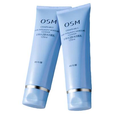 欧诗漫水活洗面奶氨基酸