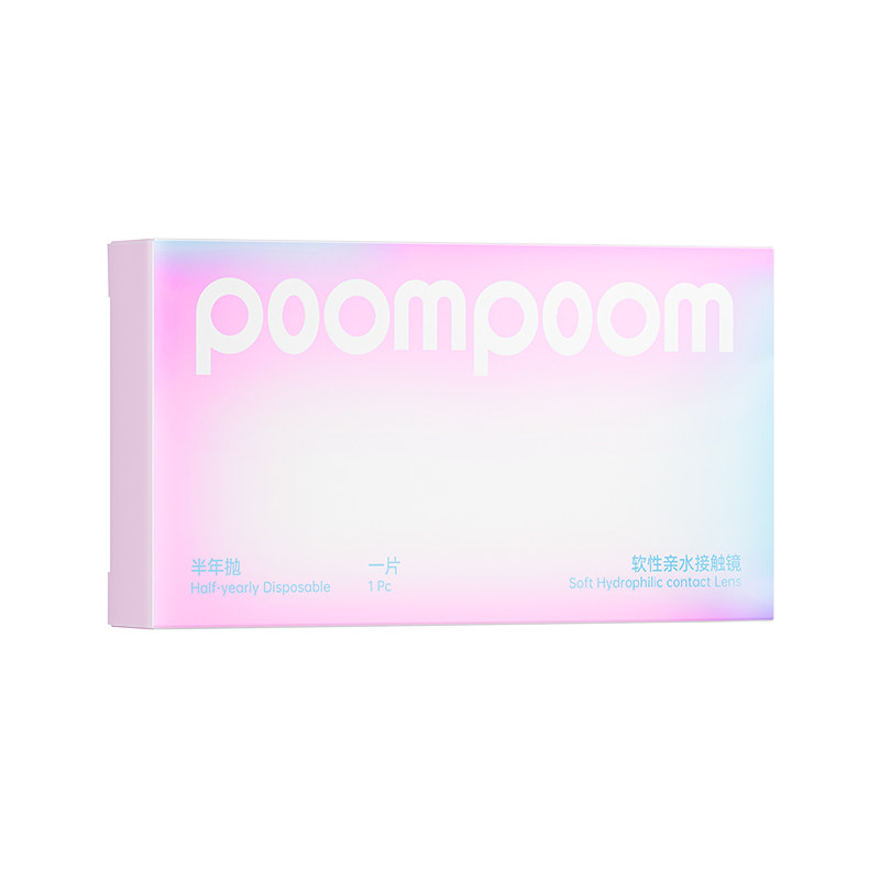 【买2送1】poompoom【彩色隐形眼镜