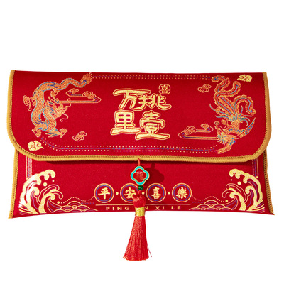 红包结婚专用万元喜包2026新款订婚高档布艺大号红包袋敬茶改口费