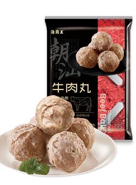 海霸王潮汕牛肉丸牛筋丸汕头火锅丸子关东煮