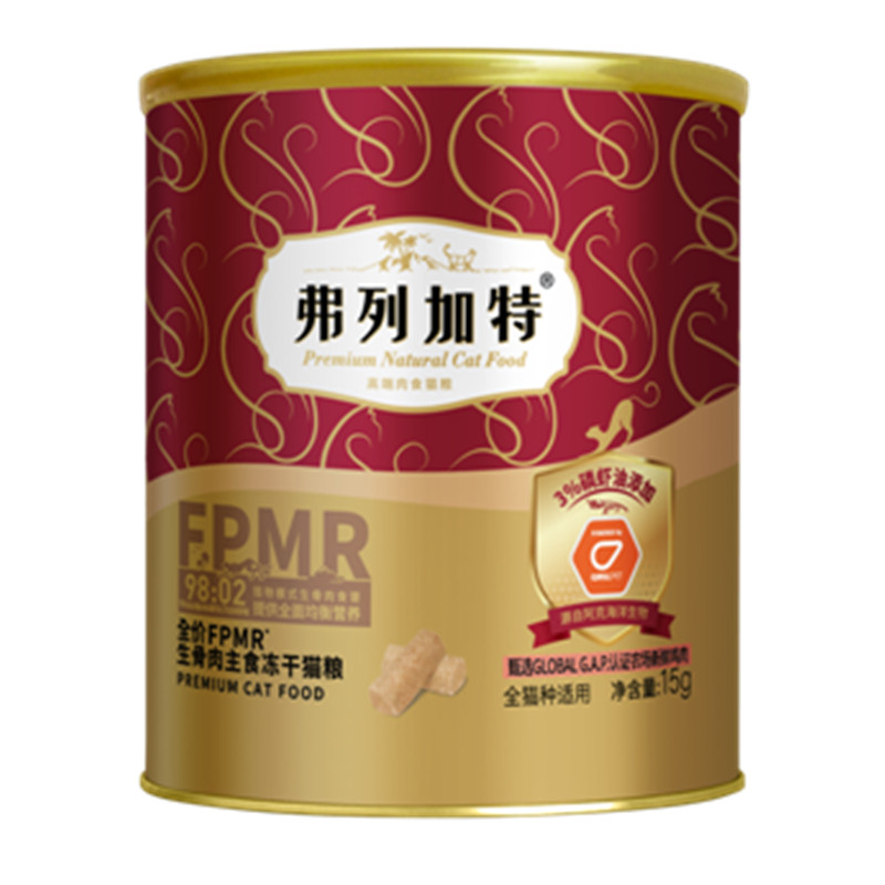弗列加特生骨肉全价冻干猫粮试吃