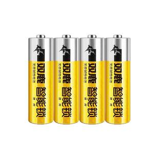 kaadas智能指纹锁专用电池5号双鹿客小绿米酒店密码电子门