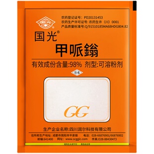 98%甲哌鎓翁助壮素矮壮素缩节胺棉花生长调节剂正品农药