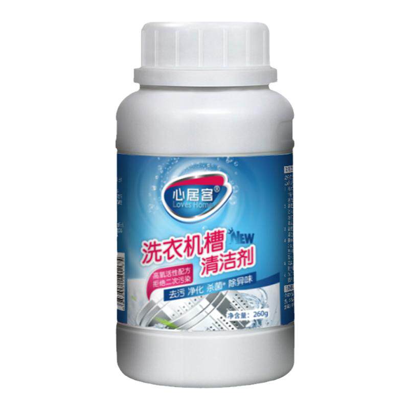 波轮滚筒洗衣机槽清洁剂心居客