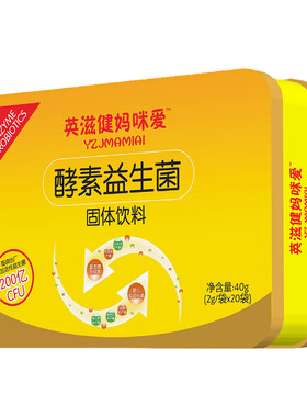 英滋健妈咪爱婴幼儿益生菌冻干粉