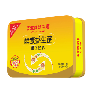 英滋健妈咪爱益生菌婴幼儿排便调理肠胃宝宝儿童婴儿便秘食品级