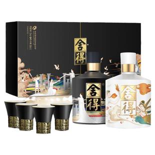 【顺丰】舍得酒智慧艺术大典52度500ml*2瓶礼盒装浓香型送礼白酒L