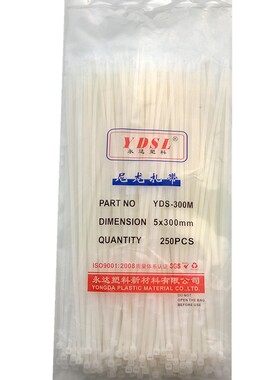 厂家直销永达塑料扎带