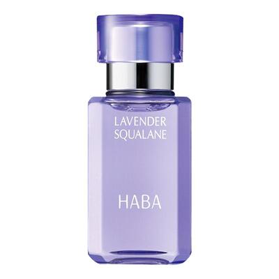 限定薰衣草香HABA鲨烷美容油30ml