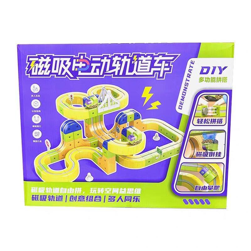 百变磁吸电动轨道车DIY磁力火车