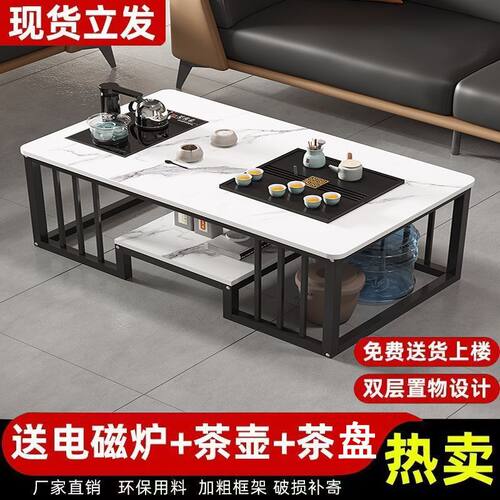 茶几客厅家用简约现代办公室茶台小户型简易泡茶套装一体功夫茶桌