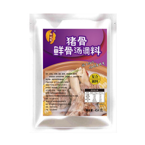 滋宝454g大骨调味汤料