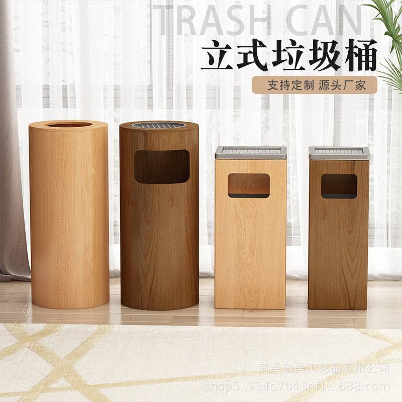 中式酒店立式垃圾桶酒店大堂烟灰缸写字楼带实木电梯垃圾箱口