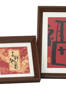 新中式吉祥如意相框摆台画