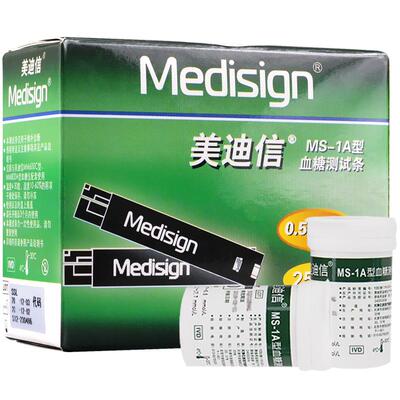 mm600c血糖仪试纸美迪信新效期