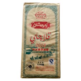 新疆特产叶尔羌砖茯茶奶茶抓饭伴侣1500克大包装餐厅饭店专用包邮