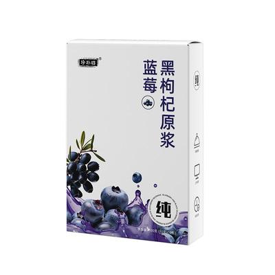 珍朴坊蓝莓黑枸杞原浆饮蓝莓汁