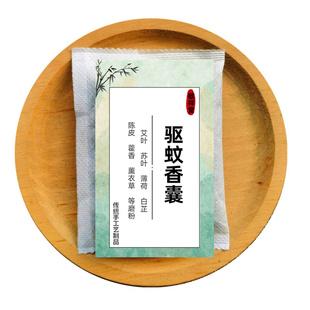 安神助眠提神驱蚊防疫防流感中药香囊香包香料 手工diy填充材料粉