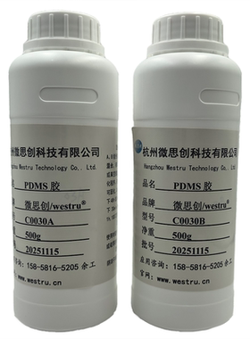 PDMS胶超软越低模量超低硬度