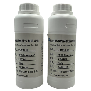 低模量PDMS硅橡胶微流控芯片生物细胞培养透明材料聚二甲基硅氧烷