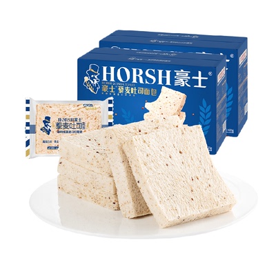 豪士0蔗糖藜麦吐司面包