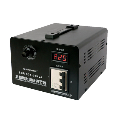 三相大功率电子调压器WENFU稳孚