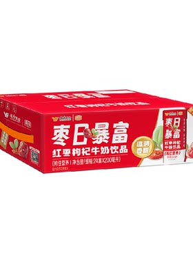 【24盒】老字号风行红枣枸杞牛奶
