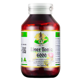 澳至尊奶蓟草片365粒高含量熬夜肝脏应酬解酒利器旗舰店原装进口