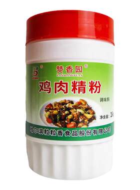 赞香园粒粒香鸡肉精粉牛肉精粉