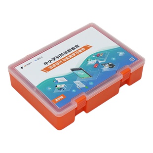DFRobot行空板K10编程开发套件 ai智能视觉传感器 科创教育 赛事