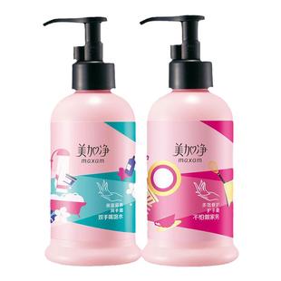 美加净护手霜大瓶大容量按压式补水保湿滋润女男士家用装官方正品