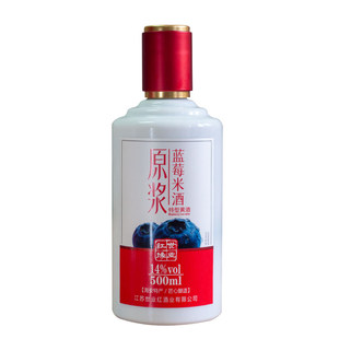 南通海安特产蓝莓糯米黄酒传统酿造自然发酵酒低度酒礼盒黄酒果酒