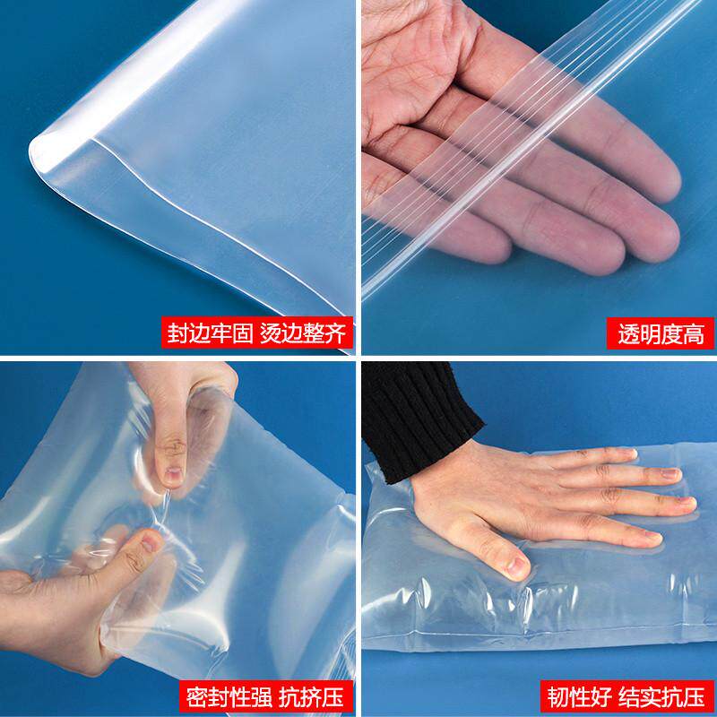 40*60*20丝 加厚 密封袋  封口袋食品袋大码透明自封袋分装包装袋