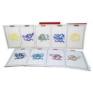 故宫藏书票盖章款首发九龙收藏鉴赏珍品邮票九龙壁故宫文创礼龙票