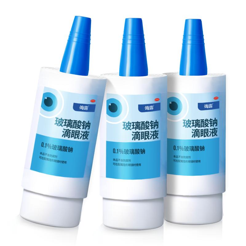 海露玻璃酸鈉滴眼液干眼癥眼睛眼干溫和美瞳眼藥水人工淚液潤(rùn)眼液