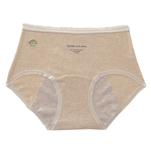 安心经期生理裤内裤大码护卫裤女士月经防漏10A抑菌加长裆三角裤