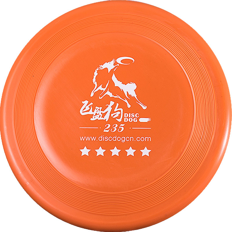 飞盘狗 五星超级耐咬专业狗飞碟边牧马犬金毛训练拔河宠物玩具