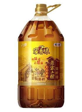 中粮福临门老家菜籽油4L