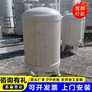 真空计量pp储罐 储存罐 源头厂家聚丙烯PP塑料储罐 酸碱液体立式