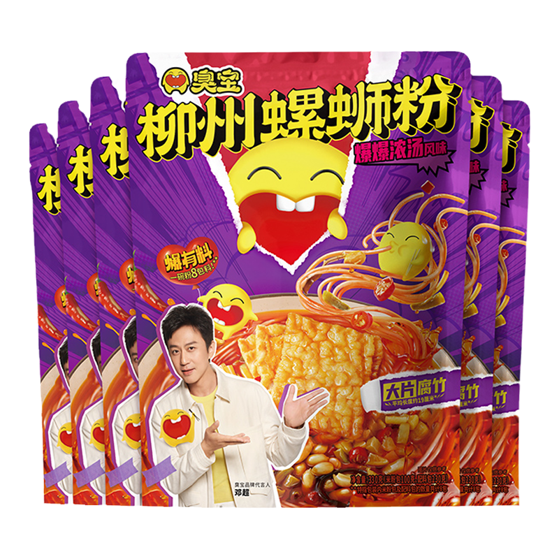 臭宝螺蛳粉大片腐竹爆爆浓汤330g欢享版228g夜宵柳州米粉加辣速食