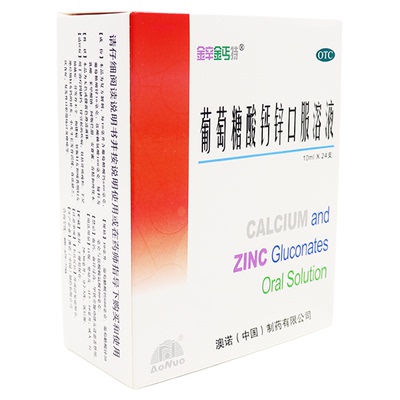 【金辛金丐特】葡萄糖酸钙锌口服溶液0.3%1%6%*10ml*24支/盒骨质疏松缺钙锌佝偻病