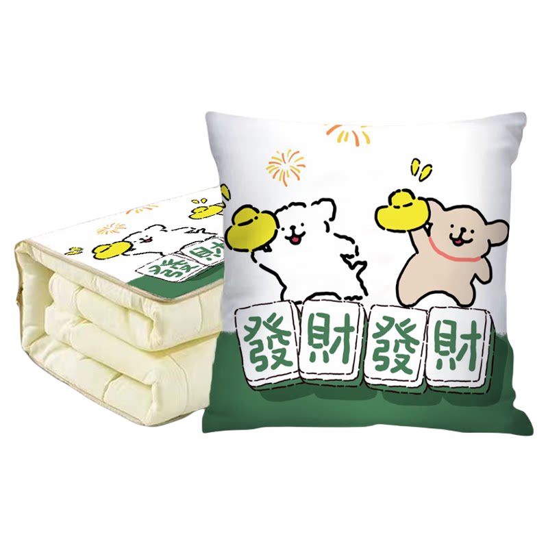 修狗车载二合一抱枕被定制