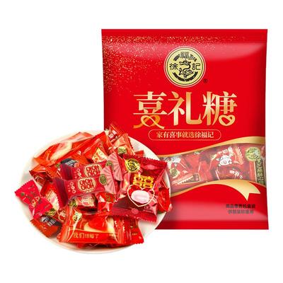 徐福记旗舰店喜糖糖果结婚订婚满月专用2.4斤装散装批发官方正品